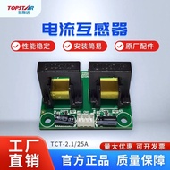 TOSTA Current Inter-sensor Single Set Current Inter-sensor Dual Set Current Inter