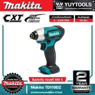Makita TD110D ไขควงกระแทกไร้สาย 12 โวลต์ 1/4 นิ้ว (สินค้ามีตัวเลือก)
