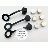 < Nobita Communication > Waterproof Cover Rubber Antenna Holder Metal Signal Cable Walkie-Talkie Dus