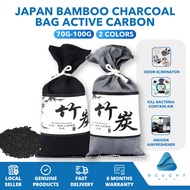 Japan Bamboo Charcoal Bag - Active Carbon Air Freshener for Car, Home, Odor Removal