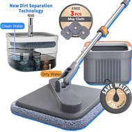 Floor Mop Sewage separation mop Spin Mop 360 Rotating Self Wash Cleaner With Turbo Flushing Bucket