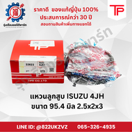 แหวนลูกสูบ รถยนต์อีซูซุ ISUZU 4JH1 ยี่ห้อTP ขนาด 95.4 มิล 2.5X2X3