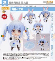 [現貨&預購/行版/日版][截訂日期29/9/2026 ]GSC figure 黏土人 No.1823 兔田佩克拉 hololive 3期生[再販](不是SHF&一番賞/日系週邊精品模型玩具預購代購/