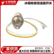 5708L Original factory production 55°F-35°F  Refrigerator Defrost Thermostat Refrigerator Spare Part