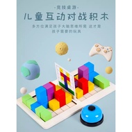 3D Kids Block Matching Puzzle Game with Buzzer. Two player vs game