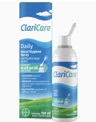 ClariCare Daily Nasal Hygiene Spray 100 ml. คลาริแคร์ นาซอล สเปรย์ 100 มล. 1 ขวด