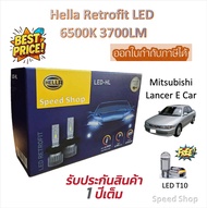Hella หลอดไฟหน้า รถยนต์ RETROFIT LED 6500K 3700LM Mitsubishi Lancer E car / ท้ายเบนซ์ แถมฟรี LED T10