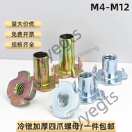 New New Arrival Cold Claw Thickened Four-Claw Nut Four-Claw Nail t-Type Nut Furniture Embedded Woodw