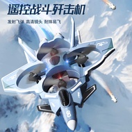 Jjrc Quadcopter Stunt Battle Drone Simulation Fighter Toy Wireless Remote Control Aircraft
