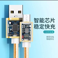Suitable for typec Android iPhone 1m 2m 3m Extended Charging Cable Nylon Braided 3A Fast Charging Da
