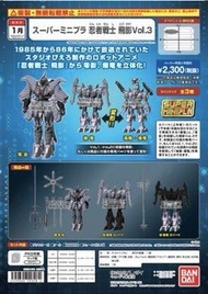 [預訂] 10月2號截單 BANDAI SUPER MINIPLA 忍者戰士飛影 第3彈 (原箱3入)  SUPER MINIPLA NINJA SENSHI TOBIKAGE VOL.3 W/O G