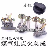 Desktop Stove Natural Gas Stove Gas Stove Accessories Electronic Ignition Assembly Ignition Switch I