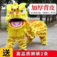 Lion Dance Props Lion Dance Festival Dragon Dance Clothes Festival Opening Australian Wool Children 