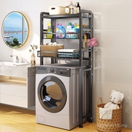 Drum Washing Machine Flip Storage Rack Multi-Layer Floor Rack Washing Machine Pullable Shelf Above B