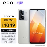 vivo iQOO Z8x 8GB+128GB 月瓷白 6000mAh巨量电池 骁龙6Gen1 护眼LCD屏 大内存5G手机