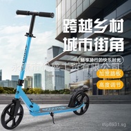 Foldable Kick Scooter for Children, Campus Two-Wheel Big Wheel Skateboard, Magic City Adult Scooter 