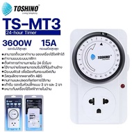 TOSHINO TS-MT3 Timer Clock 24-Hour Easy To Use 1