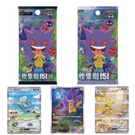 prismatic evolution etb pokemon tcg prismatic evolution prismatic evolution Pokémon Trading Card Gam