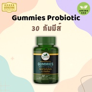 Gummy Probiotics 2.5 Billion [30 Gummes] WELL D Products Brand