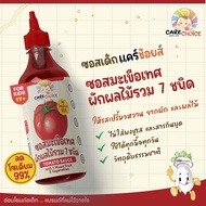 CareChoice 1Y+ C999 C330 Tomato(D)