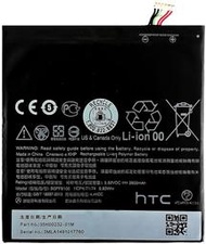 全新 宏達電 HTC Desire 820  826 系列 專用 電池 B0PF6100 BOPF6100