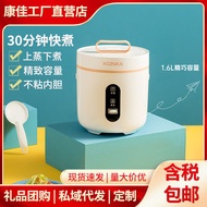 ST/🎀Konka Rice Cooker Household Multi-Functional Mini Rice Cooker Dormitory Small Single Smart Small Rice Cooker Rice Co