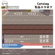 (包郵) 場景 觀塘道 觀塘站 APM Tomica TAKARA TOMY Tiny Car Park KMB Bus Stop Taxi Bus First Bus City Bus Mini B