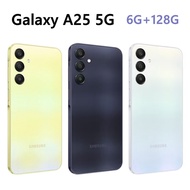 全新未拆 三星 SAMSUNG Galaxy A25 5G 6G+128G 黃色 黑色 藍色 台灣公司貨 保固一年 高雄