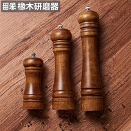 Oak Pepper Grinder Manual Pepper Powder Sea Salt Seasoning Bottle Freshly Ground Sichuan Pepper Blac