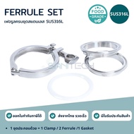 1 Set(4Pcs) Complete Set Of Stainless Steel Ferrule SUS316L Silicone SUS316L