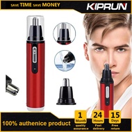 KIPRUN Electric Nose Hair Trimmer USB Rechargeable Professional Fashion Nose Hair Clipper Men Women Ear Hair Shaving Trimmer