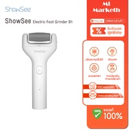 ShowSee Premium Electric Foot Grinder บดส้นเท้าไฟฟ้า กันน้ำ IPX7 เครื่องบดเท้าไฟฟ้า ลบผิวแคลลัส ชาร์