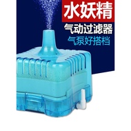 Color Water Demon Biochemical Filter Mini Fish Tank Filter Reverse Air Lifting Chlorine Movement Bio