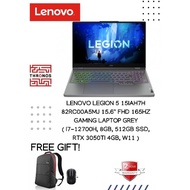 Lenovo Legion 5 15IAH7H 82RC00A5MJ 15.6'' FHD 165Hz Gaming Laptop Grey