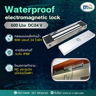 Magnetic Lock 600 Lbs 24V แบบกันน้ำ IP68 สำหรับติดตั้งภายนอกอาคาร พร้อมส่ง