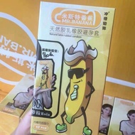 BANANAPROJECT 正品创美国际香蕉计划避孕套米斯特香蕉套冲锋陷阵超薄002安全套