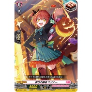 Cardfight Vanguard DZ-SS11/055The Winner, Elinor