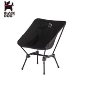 Blackdog height-adjustable folding moon chair BD-YLY002