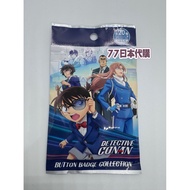 [77 Japan Daigou] Universal Studios 2026 Conan Mystery Pack Badge