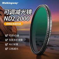 Camera Filter Line Wading Adjustable ND Filter ND Filter Variable ND2-2000 Filter Medium Gray Densit