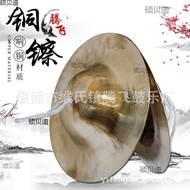 Big Head Cymbal Ring Copper Copper Cymbal 27 Yangko Cymbal Military Cymbal Big Hat Cymbal Jing Cymba