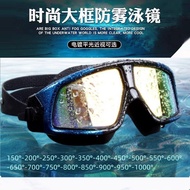 HD Adult 1,000 High Myopia Swimming Goggles Men Women with Degree Swimming Cap Waterproof Anti-Fog C