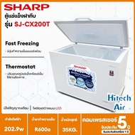SHARP ตู้แช่แข็ง ตู้แช่เย็น ผ่อนตู้แช่ Freezer ตู้แช่2ระบบ ชาร์ป  6.7 คิว 190 ลิตร รุ่น SJ-CX200T ราคาถูก รับประกัน 5 ปี จัดส่งทั่วไทย เก็บเงินปลายทาง