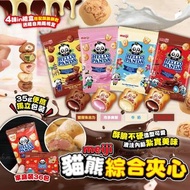 [240912] Meiji 熊貓綜合夾心派對(家庭裝36包)