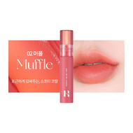 HOLIKA HOLIKA FOGGY BLUR TINT - LIKE SHELL EDITION | Hydrating | Dewy Finish | Moisturizes