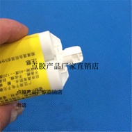 Epoxy 8008AB Glue Strong AB Glue High-Strength Fully Transparent 5 Minutes Natural Curing AB Glue