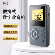 /Walkman FM Card Portable Radio Player Small Audio AM Rechargeable New Radio Mini PQ9H