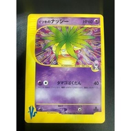 Pokemon Card Will's Exeggutor VS eCard Exeggutor 151【Japanese products】pokemon Card Trading Card Gam
