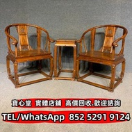 【寶心堂】實體店鋪 免費上門：酸枝凳、酸枝插屏、酸枝屏風、酸枝官帽椅、酸枝圈椅、酸枝太師椅、酸枝椅、酸枝木、紅木、南官帽椅