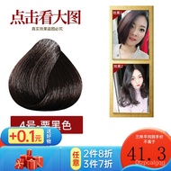 11💕 566Taiwan Imports Hair Dye Hair Color Cream Hair Color Pen Disposable Cover White Hair Anti-Sensitive Hair Care Does